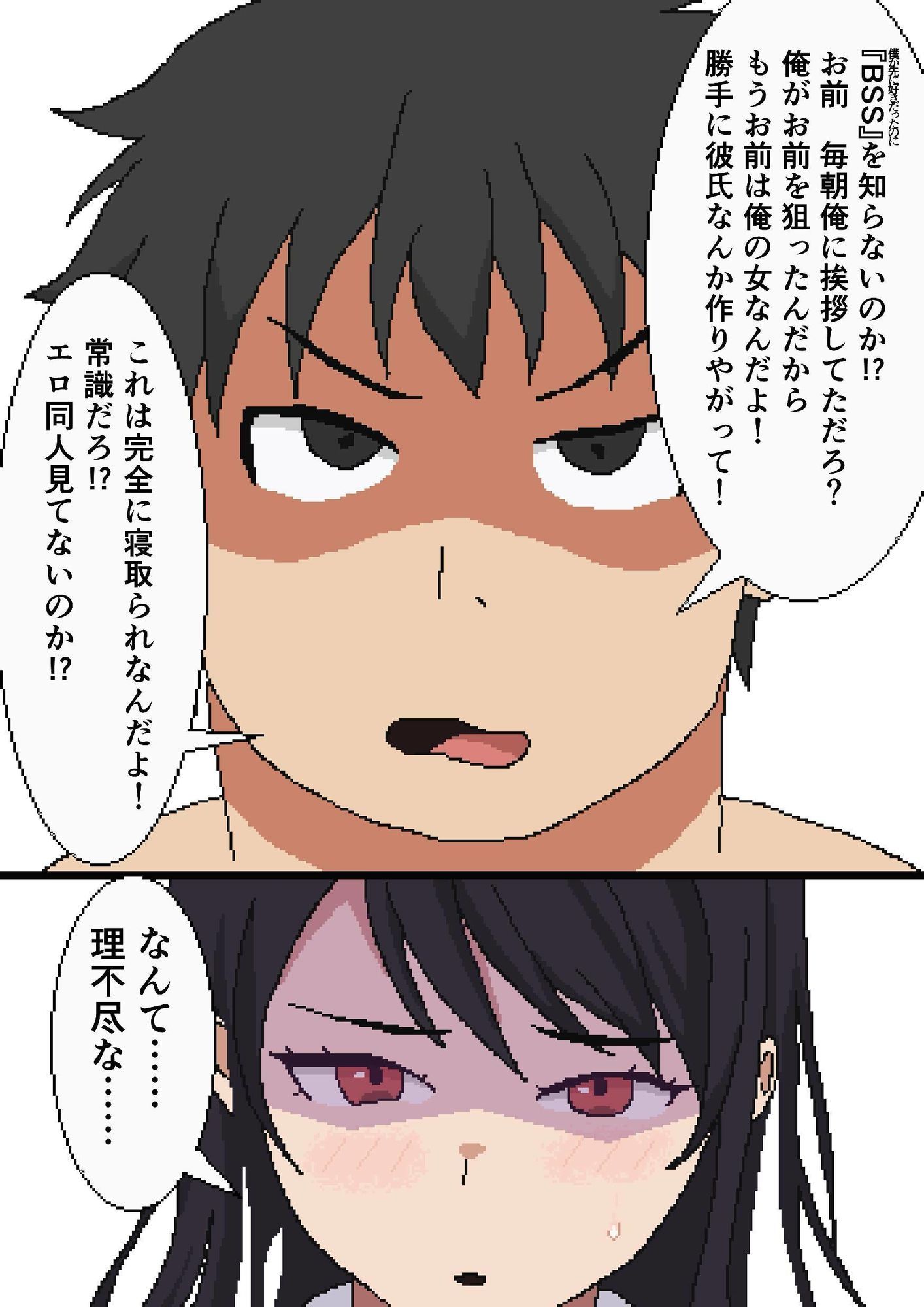 試し読み 10