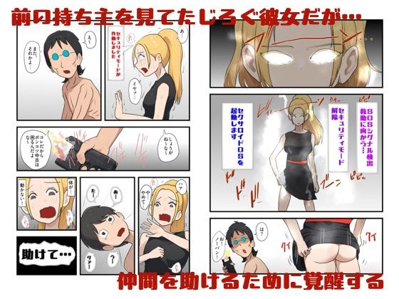 試し読み 4