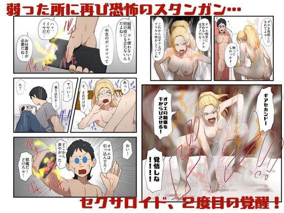 試し読み 7