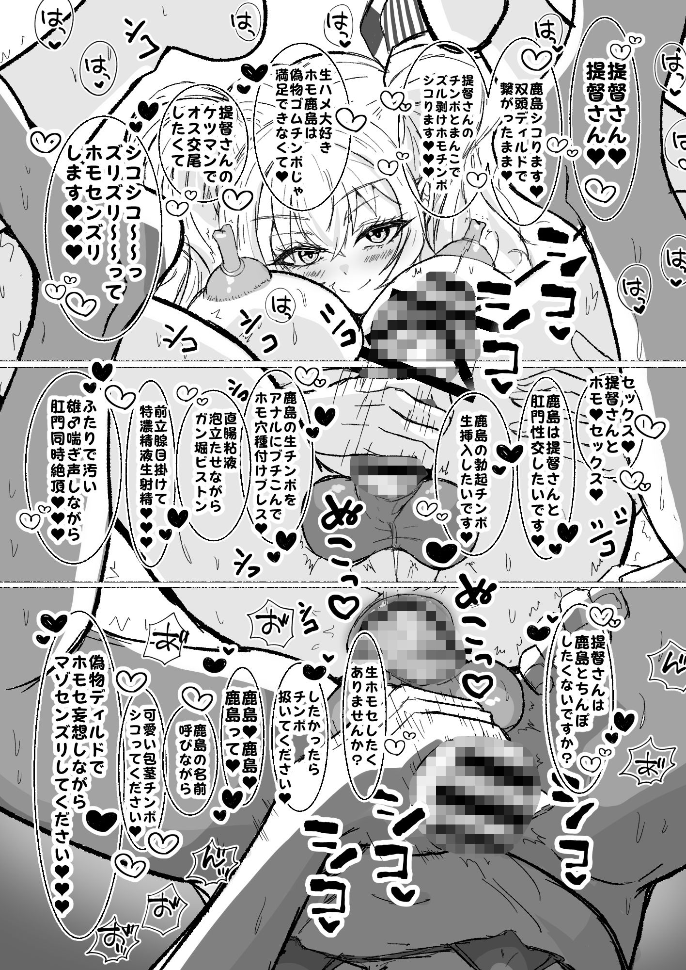 試し読み 10