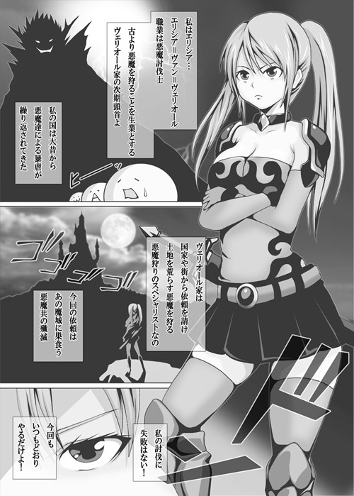 試し読み 1