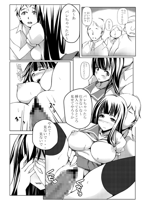 試し読み 4