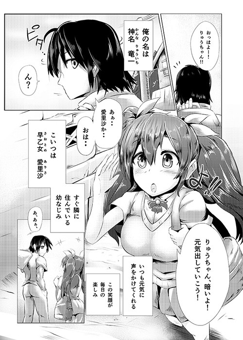 試し読み 4
