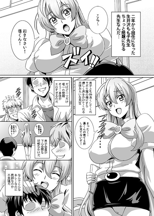 試し読み 1
