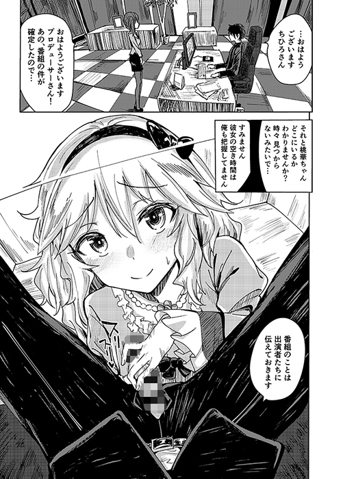 試し読み 4