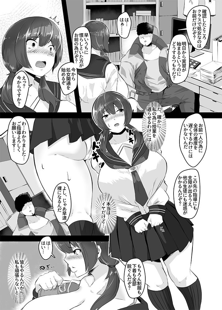 試し読み 1