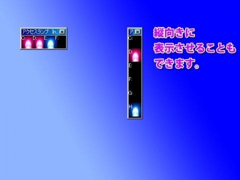 HDDアクセスランプ
