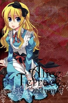Alice Terrace（アリス・テラス）2nd world