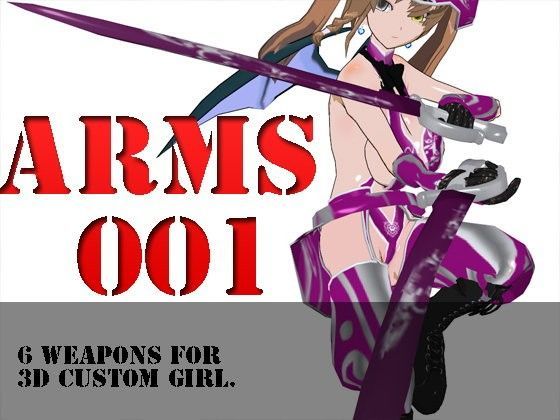 Arms 001