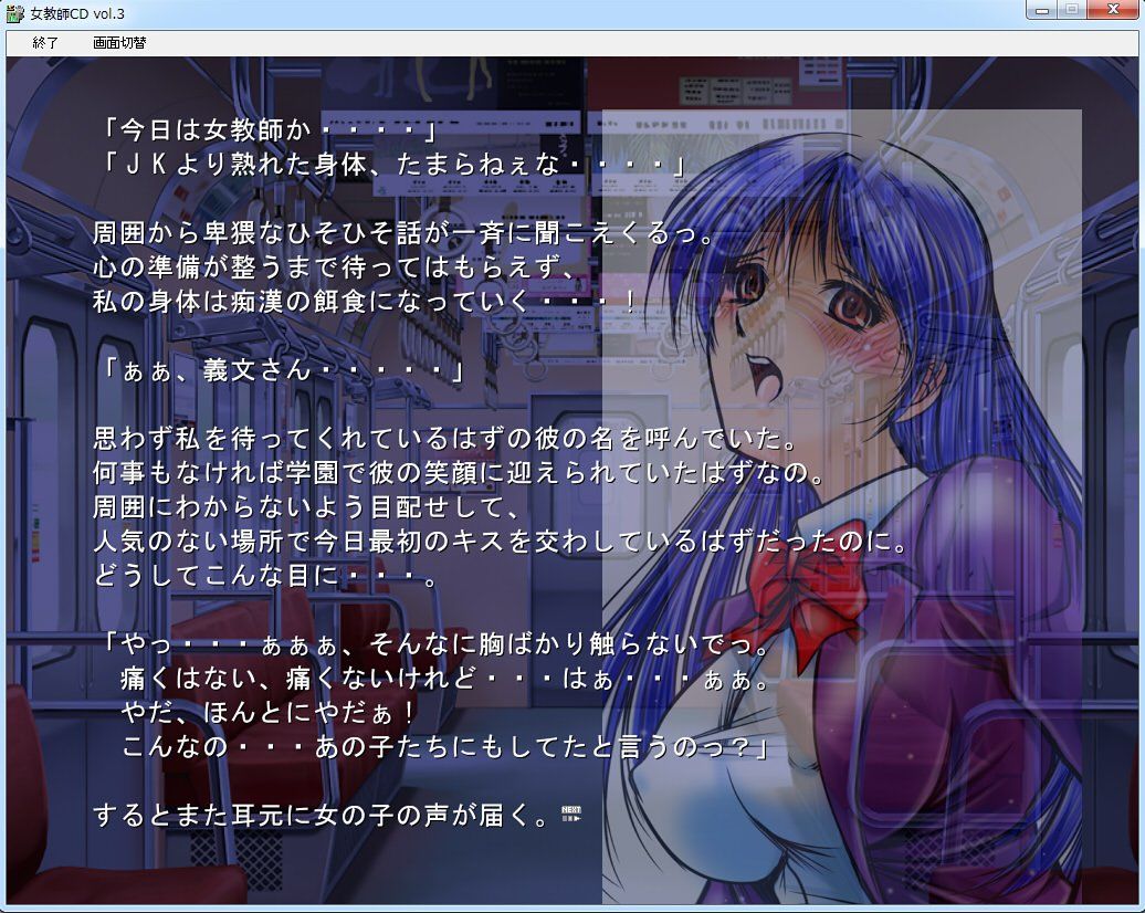 試し読み 2
