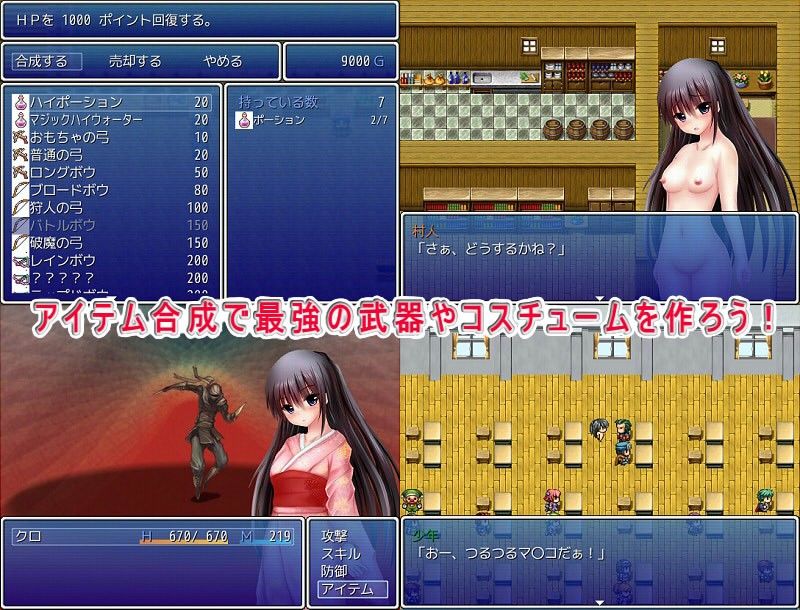 試し読み 2