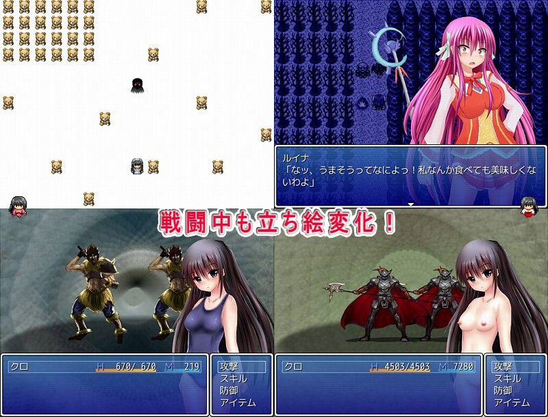 試し読み 3