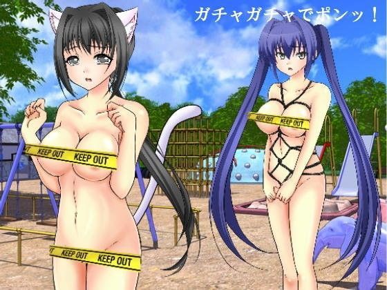 ガチャガチャでポンッ！