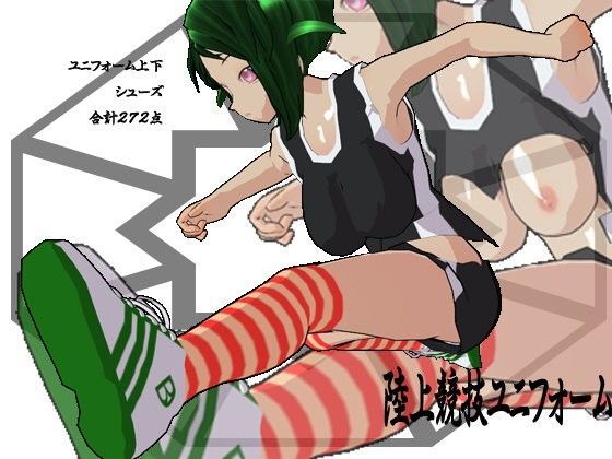陸上競技ユニフォーム