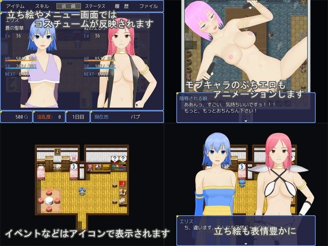 試し読み 2