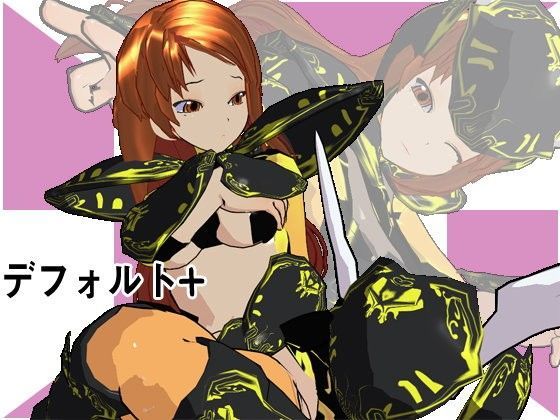 デフォルト＋