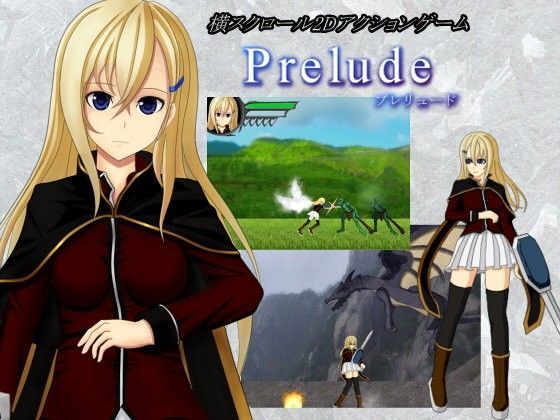 Prelude