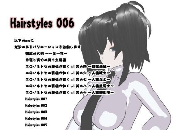 Hairstyles 006