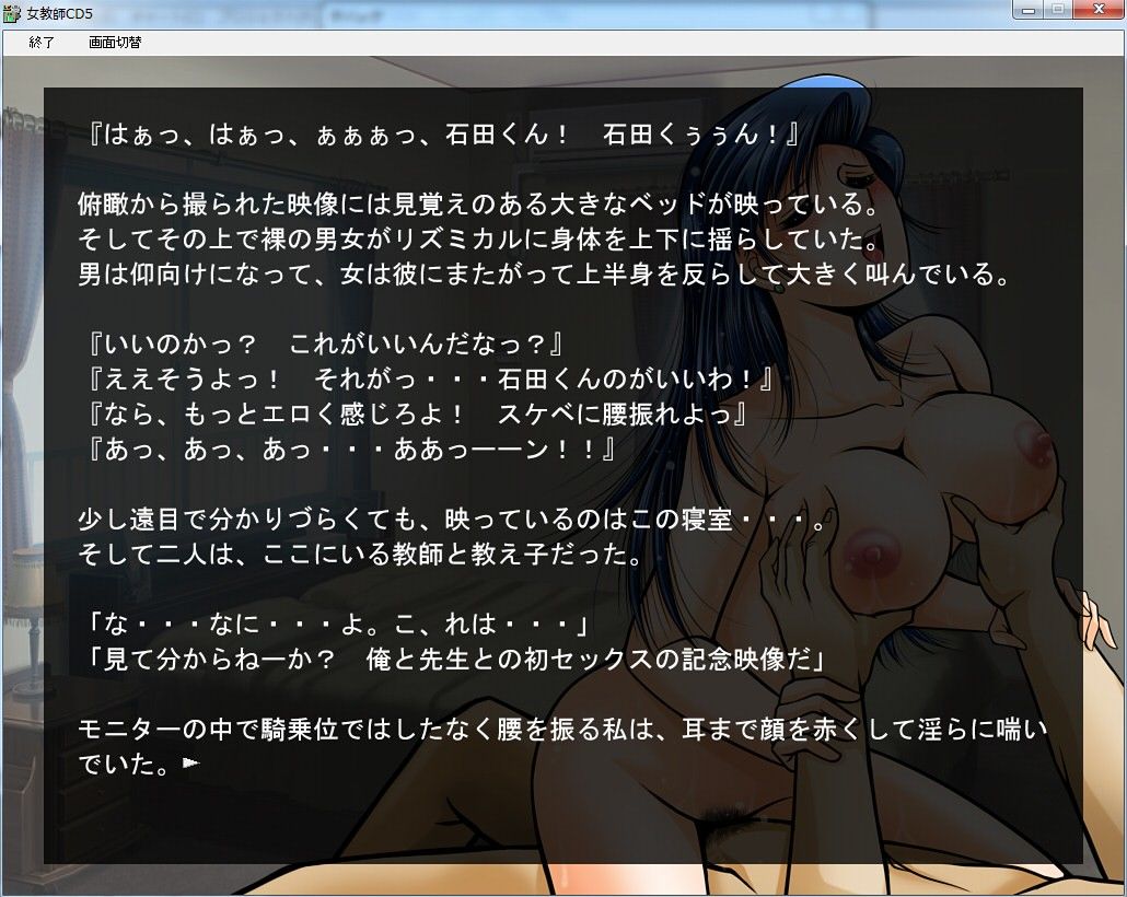試し読み 4