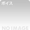 かんたんにボリュームを調整できるソフト