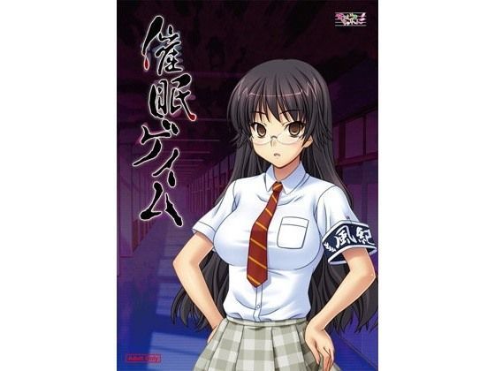 催●ゲイム