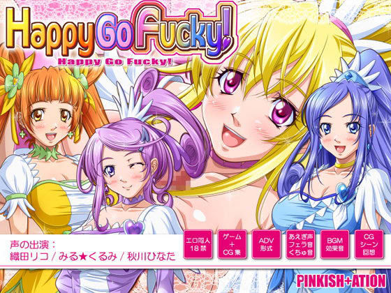 Happy Go Fucky！