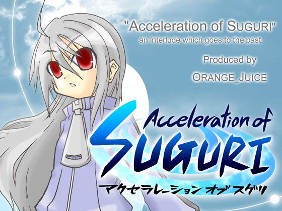 Acceleration of SUGURI