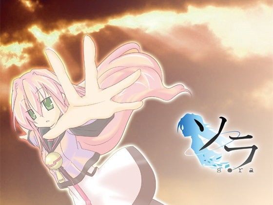 ソラ -sora-