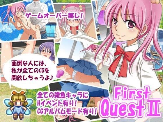 First QuestII