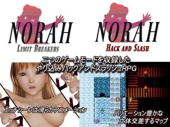 NORAH 〜リミットブレイカーズ〜 ver.1.110