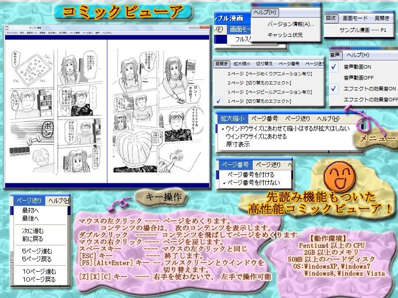 試し読み 1