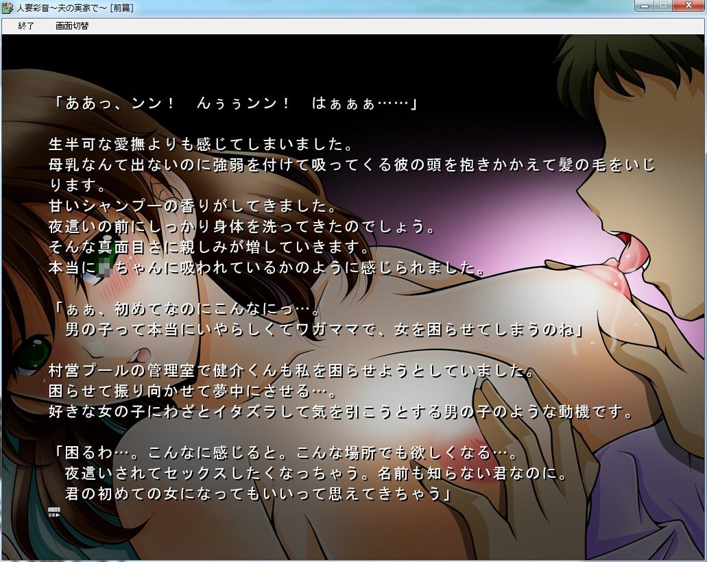 試し読み 4