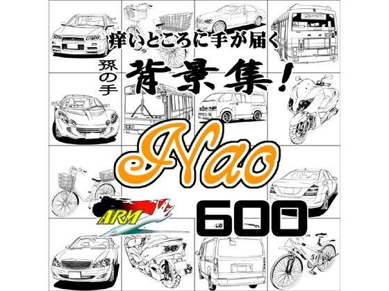 ARMZ漫画背景集 vol.5 ［Nao］ 600dpi