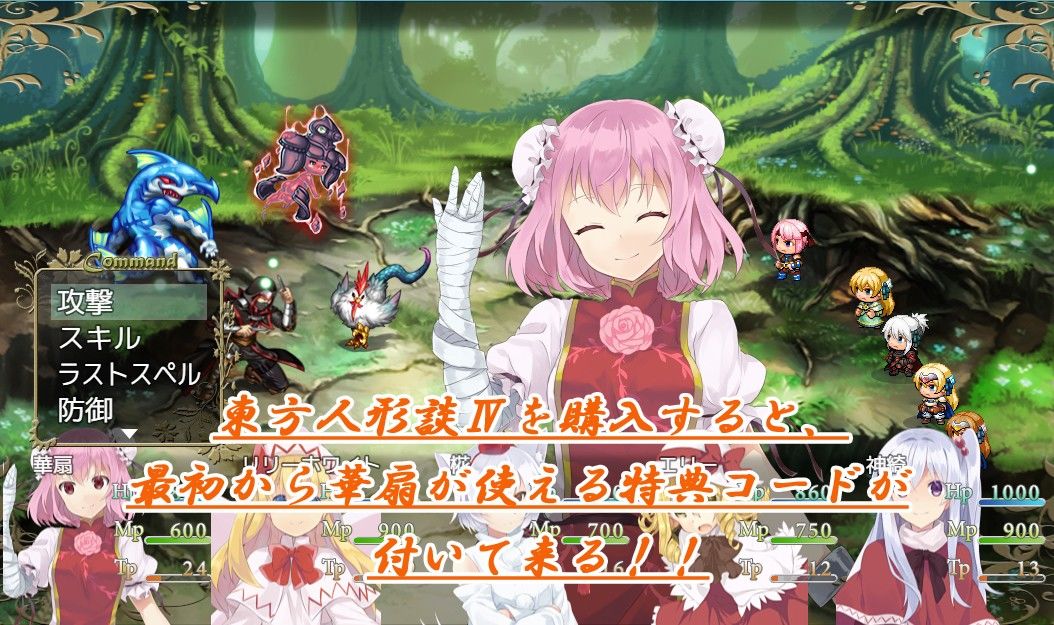試し読み 4