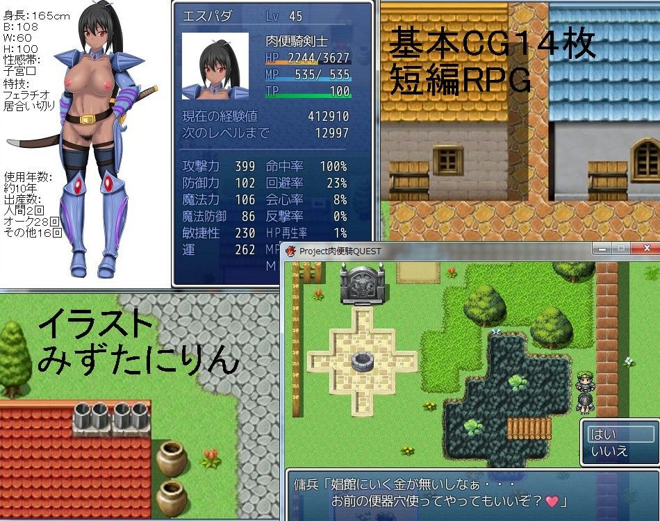 試し読み 1