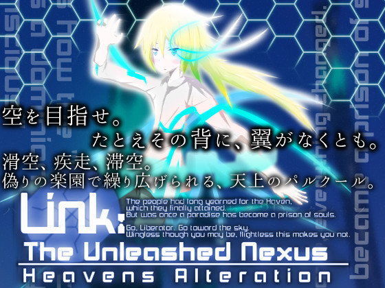 Link: The Unleashed Nexus