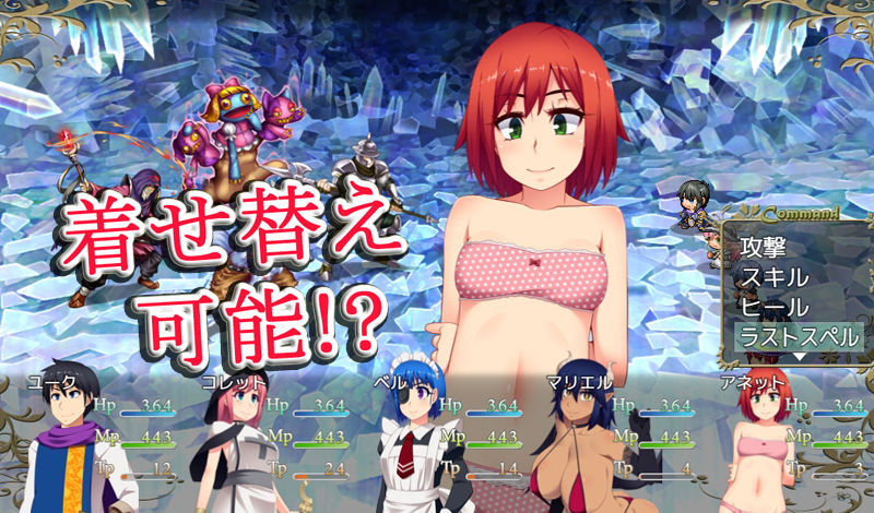 試し読み 7