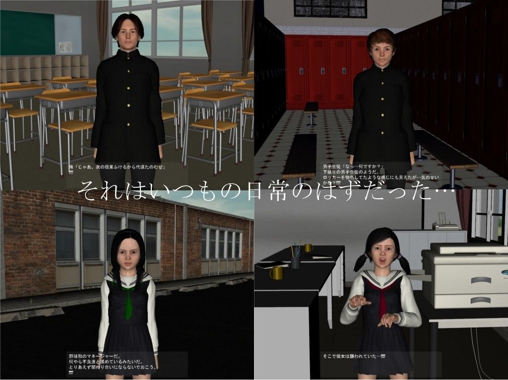 試し読み 1