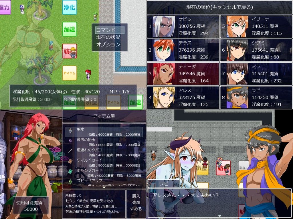 試し読み 2