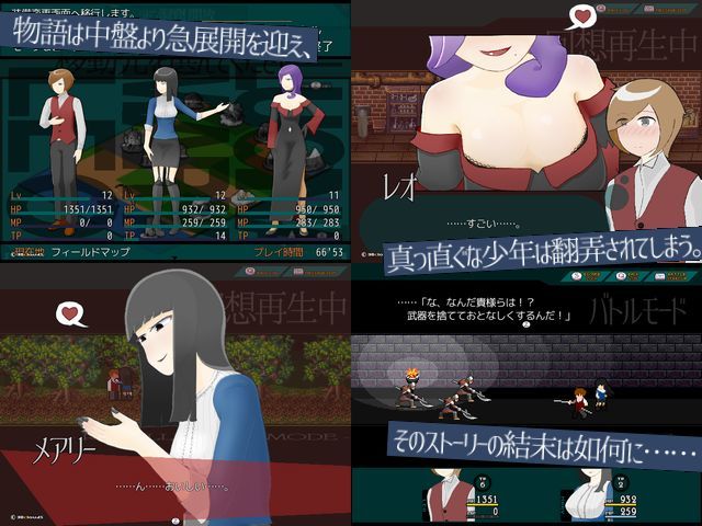 試し読み 6