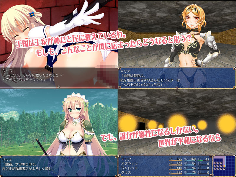 試し読み 4