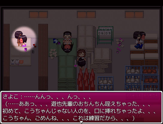 試し読み 5