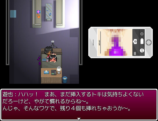 試し読み 7