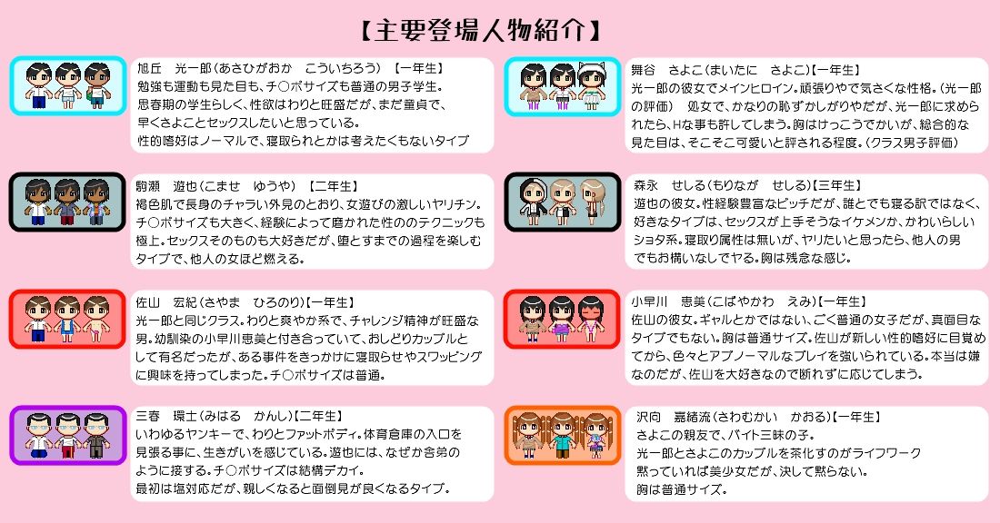 試し読み 10