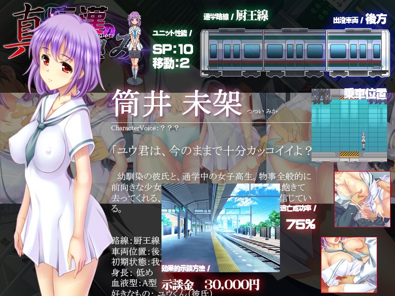 試し読み 3
