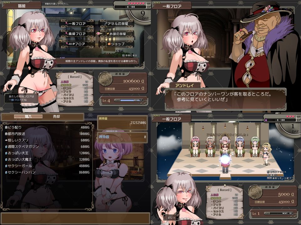 試し読み 4
