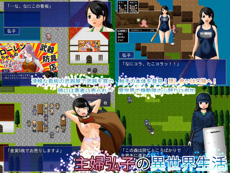 試し読み 4