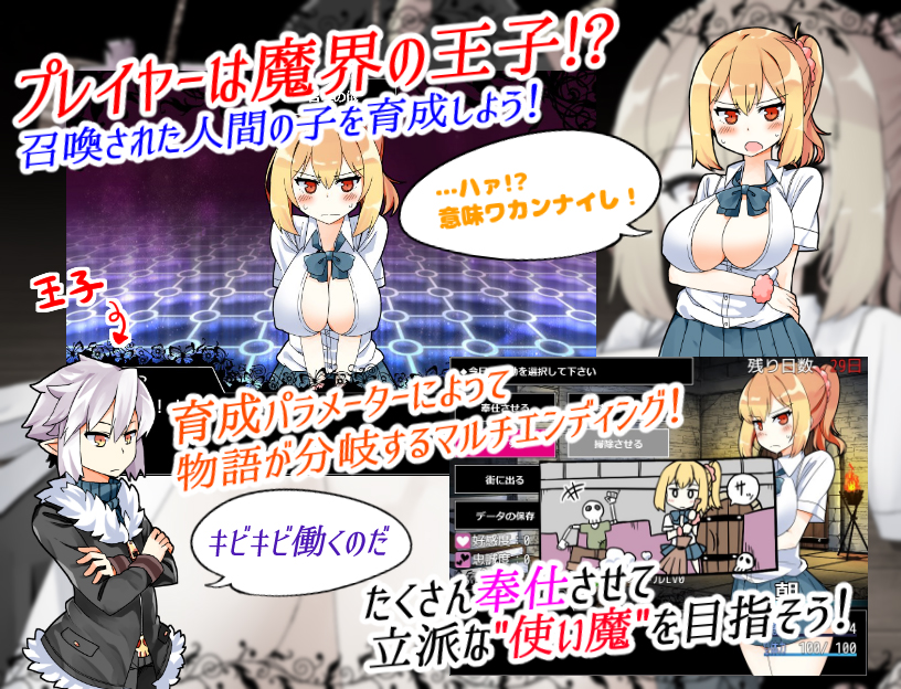 試し読み 1