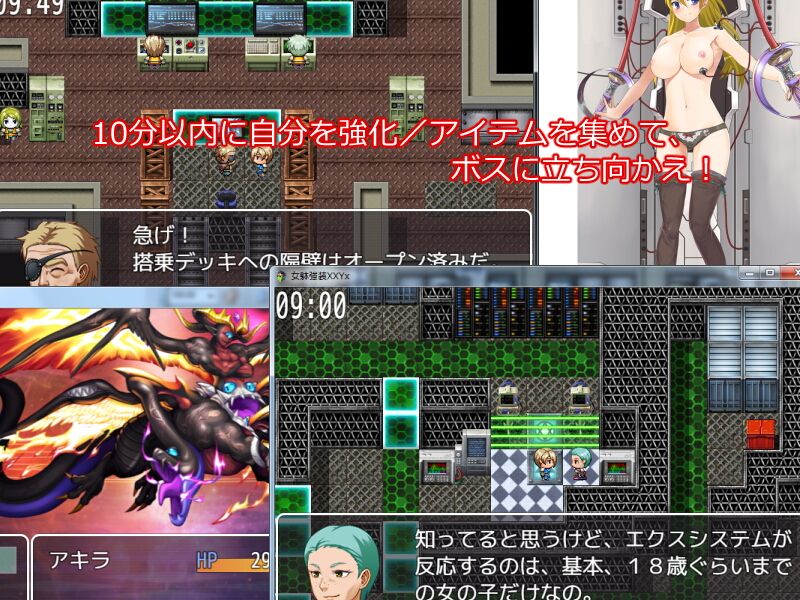 試し読み 4