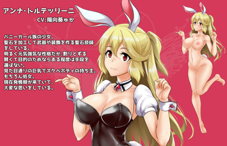 試し読み 9